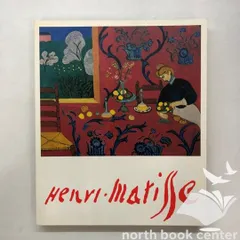 ◇[C]図録 マチス展 Henri Matisse　のサムネイル