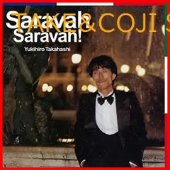 【新品未開封】Saravah Saravah ! 高橋ユキヒロ (アーティスト) 形式: CD