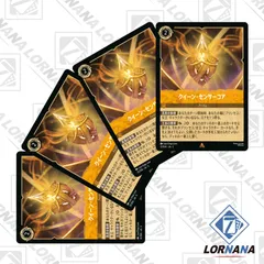 ロルカナ レジェンダリー ディアブロ　フォイル加工あり 新品未使用 ロルカナ 第4段 レジェンダリー ディアブロ(foil
