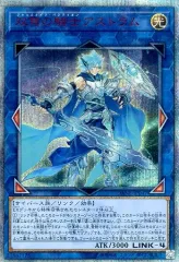 2025年最新】遊戯王カード 双穹の騎士アストラム 20thの人気アイテム