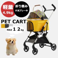 Bello ペットカート 2way 4輪 ダイヤモンドパターン - メルカリ