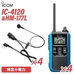 モトローラ 特定小電力トランシーバー CL70A 4台 4色 - メルカリ