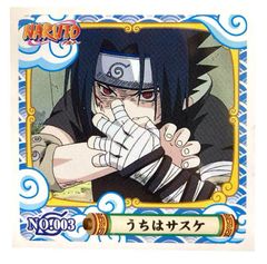 NARUTO - ナルト -　シール烈伝『１』　No.003　うちはサスケ