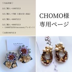 ♡ さーちゃんさま ♡      チタンピアス はるちゃん様♡専用ページ〔チタンピアス〕 - メルカリ