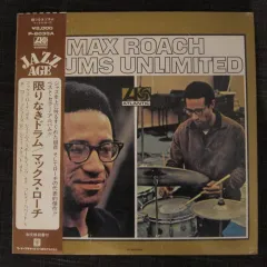 Amazon.co.jp: Drums Unlimited: ミュージック
