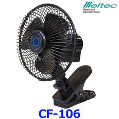 新品未使用 大自工業 Meltec メルテック カーファン ネオブラック CF-106 扇風機 DC12V車専用 強力涼風