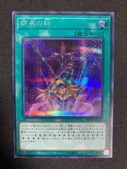 2025年最新】師弟の絆 遊戯王の人気アイテム - メルカリ