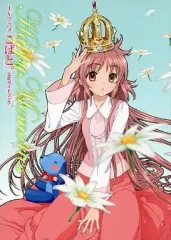 こばと。イラスト＆メモリーズ Amazon.co.jp: こばと。イラスト＆メモリーズ : CLAMP: 本