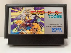 Amazon | モンスターメーカー | ゲームソフト