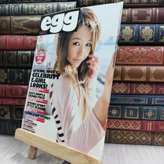 egg（ 2003-2023）23冊+ nuts3冊　まとめ売り 2025年最新】egg 雑誌 2023の人気アイテム - メルカリ