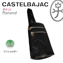 カステルバジャック CASTELBAJAC ワンショルダーバッグ ボディバッグ ダナン 045911