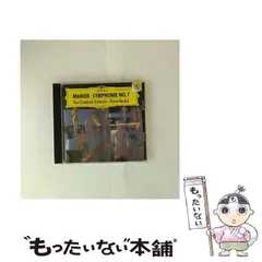 ネーメ・ヤルヴィ マーラー交響曲集 新品未開封 ネーメ・ヤルヴィ