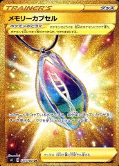 [Used] Pokémon Card Game 121/100 [UR]: (Holo) Memory Capsule