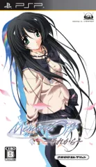 2800セレクション メモリーズオフ~それから~ - PSP