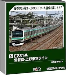 2025年最新】関水金属 KATOの人気アイテム - メルカリ