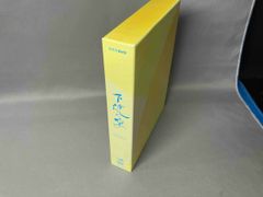NHK-DVD 下流の宴 DVD-BOX〈4枚組〉 - メルカリ