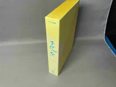 2026年最新】下流の宴 dvdの人気アイテム - メルカリ