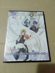 初回特典付き。セイント・ビースト ドラマCD 恩讐の章　聖獣封印　第1巻：未開封 初回特典付き。セイント・ビースト ドラマCD 恩讐の章 聖獣封印 第1