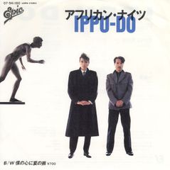 【EP】一風堂「アフリカン・ナイツ」8th