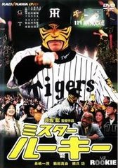 中古】 下衆の愛 [レンタル落ち] [DVD] - メルカリ