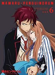 [중고] [매우 좋음] 링 핑 드럼 6 (기간 한정판) [Blu-ray] g6bh9ry