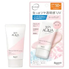 ローズ✨アクアUVカラークリーム✨イエロー✨40g✕3本セット ローズ✨アクアUVカラークリーム✨イエロー✨40g✕3本セット