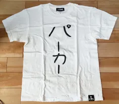 フィッシャーズ  TシャツM フィッシャーズより待望の”新ロゴTシャツ”が発売開始！ | UUUM