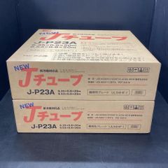 【未使用】TSC J-P23A Jチューブ 新冷媒対応品 ペアコイル 2分3分 20m (2個セット)[203]