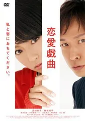 2025年最新】恋におちて レコードの人気アイテム - メルカリ