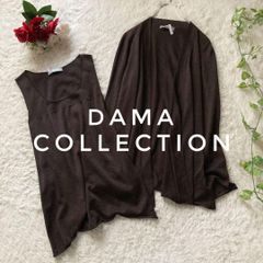 美品 ダーマコレクション アンサンブル 2点セット ニット カーディガン L DAMA collection アンサンブル 2点セット ニット カーディガン - メルカリ