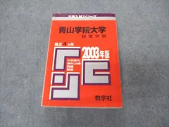 2024年最新】スタンダード日本史の人気アイテム - メルカリ