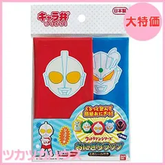 2025年最新】ウルトラマン＃ブローケースの人気アイテム - メルカリ