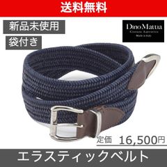 【Dino Mattia（ディノ マッティア）レザーエラスティックプンターレベルト】
サイズ90 ネイビー LEON掲載ブランド BEAMS取扱い 新品未使用 DM003TENVDB90