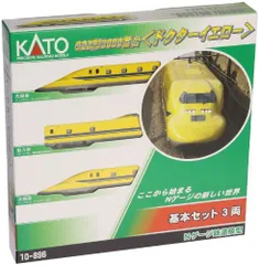 2024年最新】923 katoの人気アイテム - メルカリ