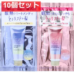 トゥルースト バイエスフリー 酸熱TRヘアマスク＆ヘアマスク プレミアム 各10g 10個セット まとめ売り