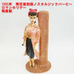 陶器！レア！アンティーク！バービー 車型置物 vintage Ceramic Donkey Object/ビンテージ 陶器製 ロバ