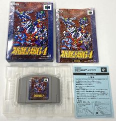 任天堂 NINTENDO ニンテンドウ 64 ソフト　スーパーロボット大戦64　動作確認済み　テレビ ゲーム レトロ　【中古】【17-20250329-A622】【併売商品】