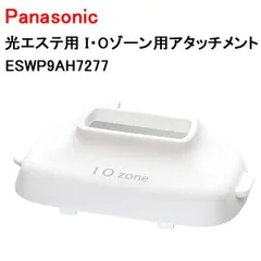 2026年最新】panasonic 光エステ 光脱毛 脱毛器 es-wp98の人気アイテム