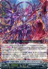 2025年最新】オルフィストマスクスの人気アイテム - メルカリ