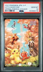 全品送料0円 2025年最新】春ポケカ psa10の人気アイテム - メルカリ ポケモンカードゲーム