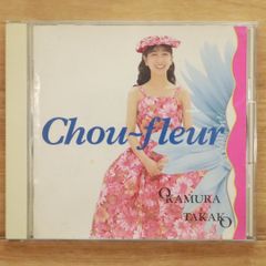 開封極美品】岡村孝子さんオリジナル7thアルバム『シュー・フルール