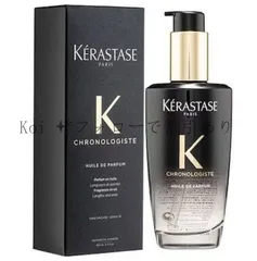 新品未開封　ケラスターゼ　ユイルクロノジスト　100ml トリートメント kera-0034.jpg