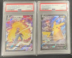 ポケモンカード ピカチュウVMAX ピカチュウV CSR PSA10 連番 223