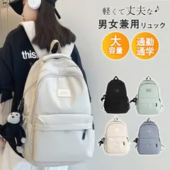 リュック メンズ レディース 大容量 リュックサック pc対応 通勤 通学 バックパック 軽量 撥水 A4対応 鞄 高校生 旅行 学生 高校生