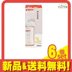 ピジョン 母乳実感 哺乳びん(プラスチック製) 乳首付き MサイズY字形 3ヵ月頃から 240mL 6個セット まとめ売り