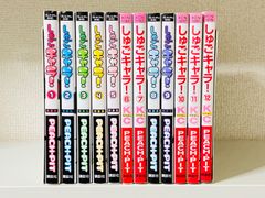 ハイキュー!!　リミックス版　19巻全巻セット コンビニ本 Amazon.co.jp: ハイキュー リミックス 漫画 全巻 1-19 完結