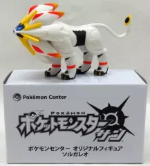 【中古】フィギュア ソルガレオ 「ポケットモンスター サン・ムーン」 ポケモンセンターオリジナルフィギュア ゲーム早期予約特典