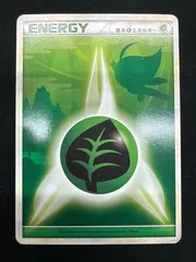 美品！セレビィ レジェンド草エネルギー 10枚 基本草エネルギー LEGEND 背景：セレビィ - 【トレカ侍