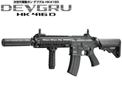 値下げします！【新品購入後・未使用】東京マルイDEVGRUカスタム HK416D 値下げ中！【極美品】東京マルイHK416D DEVGRU カスタム等無し