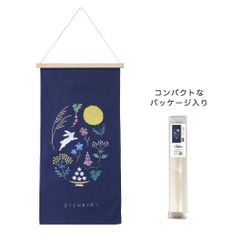 【2025年新商品】刺繍タペストリー　お月見　L　紺色　秋　壁掛け　壁飾り　ナチュラル　おしゃれ　かわいい　簡単　手軽　コンパクト　フォト　プレゼント　ギフト